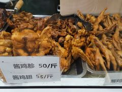 -大益烤鸡