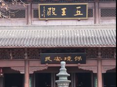 -钱王祠