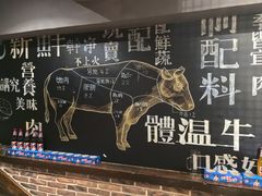 -德记牛肉社潮汕鲜切牛肉火锅(中心路店)