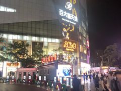 -南屏步行街