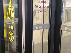 -采芝斋评弹茶馆(观前街店)