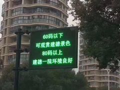 -杭州星都宾馆-地面停车场