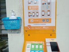 -武钢华润燃气客户服务中心(工业路店)