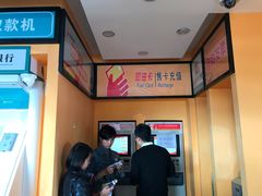 自助售卡充值机-中国石油(元华加油站)