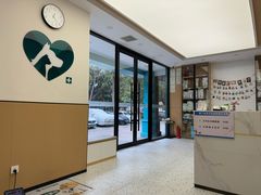 -瑞派康怡24h宠物医院·犬猫医疗中心·微创绝育(瑞景分院)