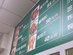 -大益烤鸡
