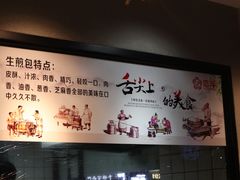 -恋萍小吃(时代店)