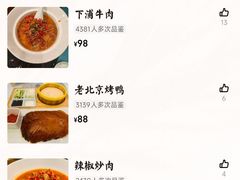 -袁州宴·地道袁州菜(袁山东路店)