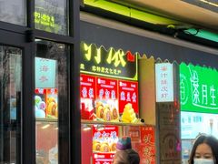 -老磁器口豆汁店(天坛店)