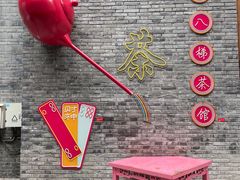 -重庆十八梯传统风貌区