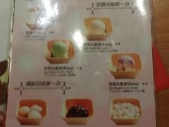 -满记甜品(日月光二店)