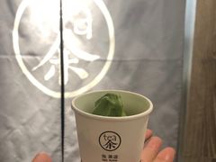 -茶是一枝花泡茶店