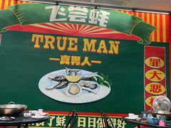 -飞尝蚝·顺德菜·鱼生(顺德总店)