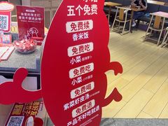 -喜家德虾仁水饺(麒麟社店)