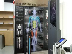 -天行健身＆天行拳馆跆拳道·格斗TXGYM