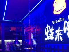 -蛙来哒(汇一城黑金冠店)