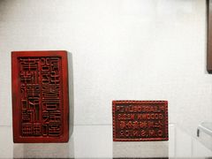 -招商局历史博物馆