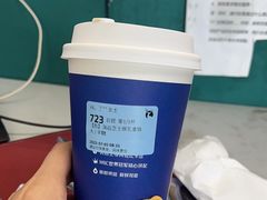 -瑞幸咖啡(南京林业大学店)