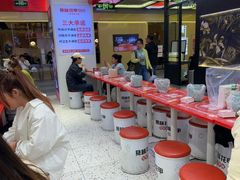 -见味花甲(合生汇店)