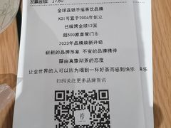 -KOI Thé(力宝广场店)