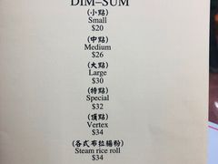 菜单-香港蓮香樓(中環店)