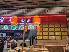 -萧记三鲜烩面(东站店)