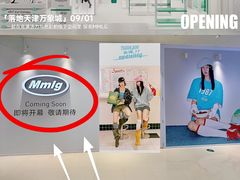 -天津万象城