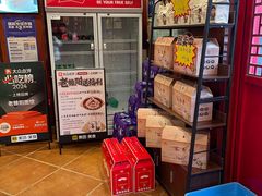 -老雒阳面馆·水席(高新区店)
