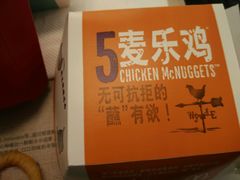 -麦当劳(开平潭江店)
