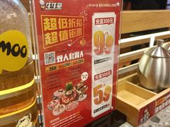 -牛牛章·章鱼水煎肉(光谷世界城店)