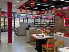 -袁记串串香(平潭店)