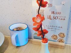 -蜜桃餐厅·伴山(绿宝广场店)