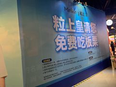 -时尚天河商业广场