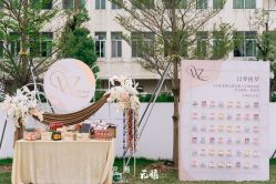 -觅遇Meet U私人婚礼定制(潮汕店)