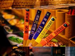 -凤凰山斑鱼馆(恭城店)