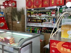 -北京稻香村(田村店)