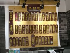 -枫镇面馆(寒山寺店)