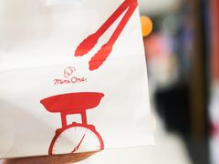 -都恩客(高岛屋百货店)