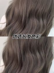 -苏豪美发S A L O N烫发染发