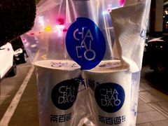 -茶百道(世纪大道店)