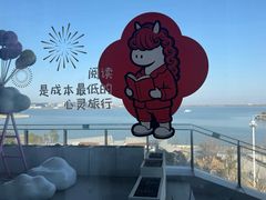 -朵云书院(滴水湖店)