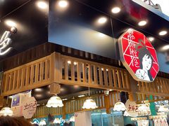 门面-茶颜悦色(岳麓山顶店)