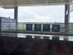 -赣州西站