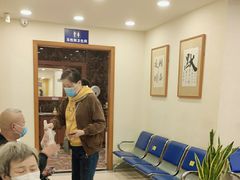 -上海广德中医门诊部