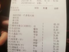 -海底捞火锅(万丰桥店)