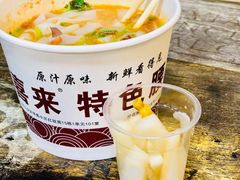 腌萝卜-金喜来特色腰花粉(华苑小区店)