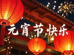 -洛阳市隋唐城遗址植物园