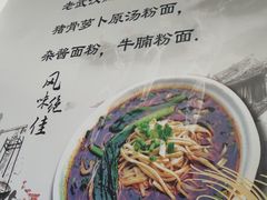 -丽华早点(大成路店)