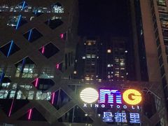 -OMG星都里