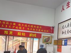 -刘小忙把子肉(北园大街总店)